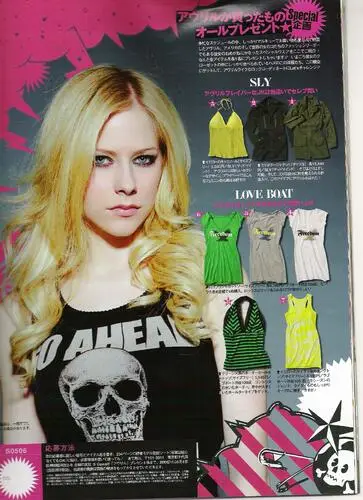 Avril Lavigne Protected Face mask - idPoster.com