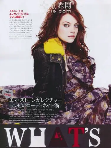 Emma Stone Wall Poster picture 92391