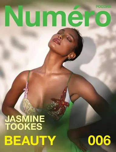 Jasmine Tookes Women's Colored Hoodie - idPoster.com
