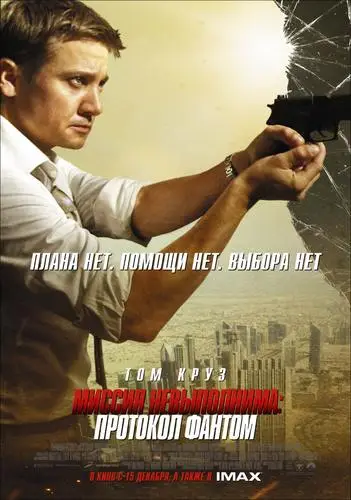 Jeremy Renner Wall Poster picture 187509