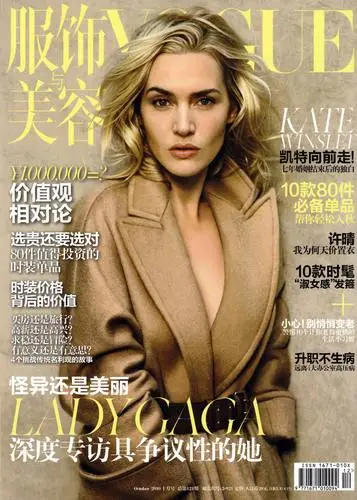 Kate Winslet Computer MousePad picture 86785