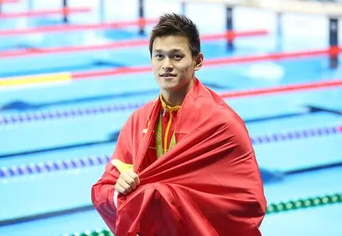 Sun Yang Jigsaw Puzzle picture 538550