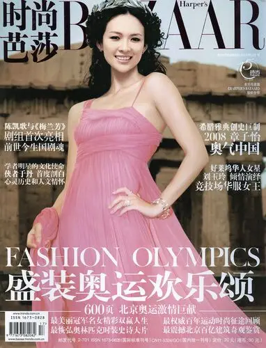 Ziyi Zhang Wall Poster picture 73077