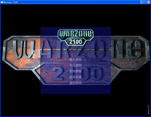 Warzone 2100 Resurrection Computer MousePad picture 108210
