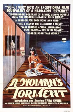 A Woman's Torment (1980) Women's Colored Tank-Top - idPoster.com