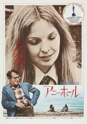 Annie Hall (1977) Wall Poster picture 870258