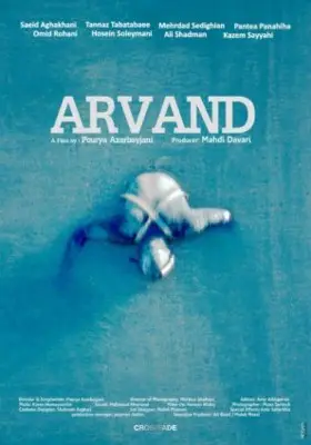 Arvand 2016 Wall Poster picture 690442