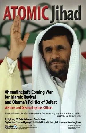 Atomic Jihad: Ahmadinejads Coming War and Obamas Politics of Defeat (2 Fridge Magnet picture 422925