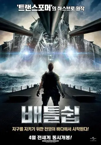 Battleship (2012) White Tank-Top - idPoster.com