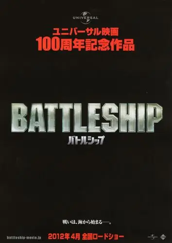 Battleship (2012) Fridge Magnet picture 152385