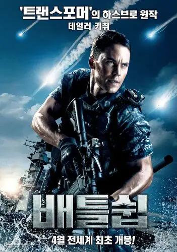 Battleship (2012) Wall Poster picture 152397