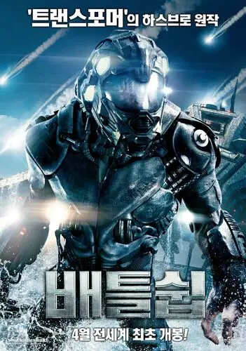 Battleship (2012) Wall Poster picture 152401