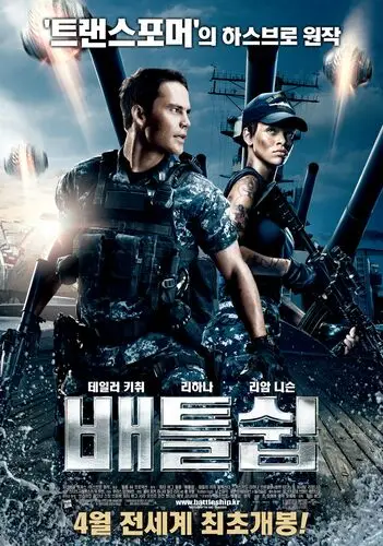 Battleship (2012) Wall Poster picture 152402