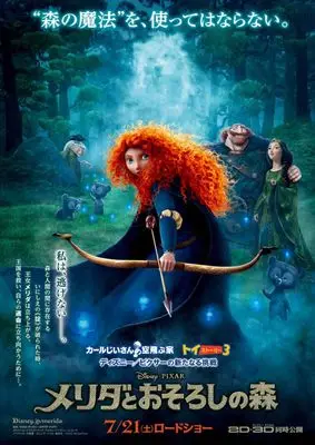 Brave (2012) Wall Poster picture 152425