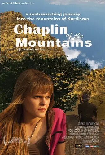 Chaplin of the Mountains (2013) Computer MousePad picture 471035