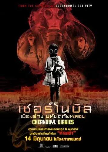 Chernobyl Diaries (2012) Women's Colored T-Shirt - idPoster.com