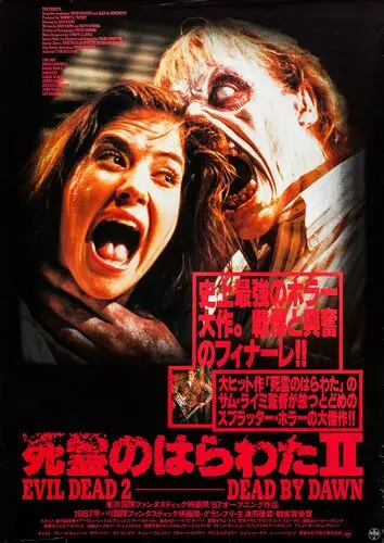 Evil Dead II (1987) Jigsaw Puzzle picture 922672