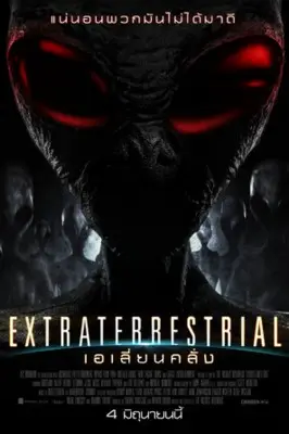 Extraterrestrial (2014) Men's Colored Hoodie - idPoster.com