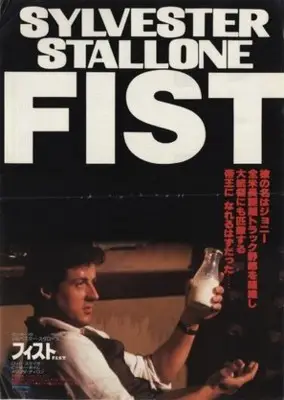 Fist (1978) Women's Colored Tank-Top - idPoster.com