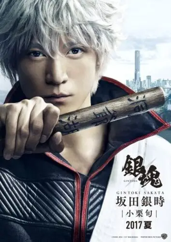 Gintama 2017 Wall Poster picture 610898