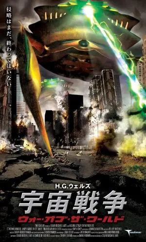 H.G. Wells' War Of The Worlds (2005) White Tank-Top - idPoster.com