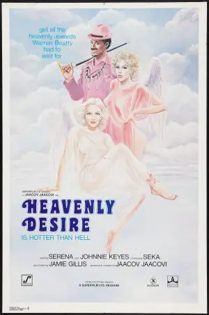 Heavenly Desire (1979) Women's Colored Tank-Top - idPoster.com