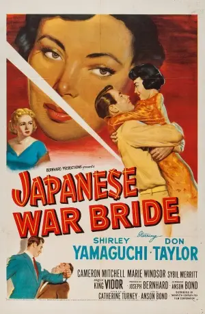 Japanese War Bride (1952) Wall Poster picture 398281