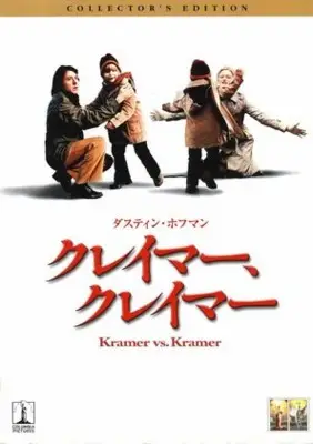 Kramer vs. Kramer (1979) Kitchen Apron - idPoster.com