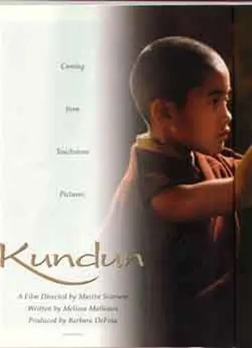 Kundun (1997) Protected Face mask - idPoster.com