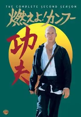 Kung Fu (1972) White T-Shirt - idPoster.com