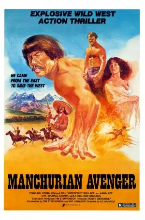 Manchurian Avenger (1985) Men's Colored T-Shirt - idPoster.com
