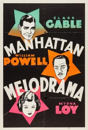 Manhattan Melodrama (1934) Wall Poster picture 395310