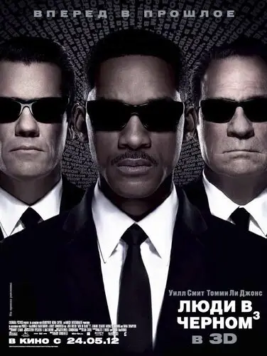Men in Black 3 (2012) Wall Poster picture 152657