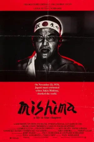 Mishima: A Life in Four Chapters (1985) Wall Poster picture 390276