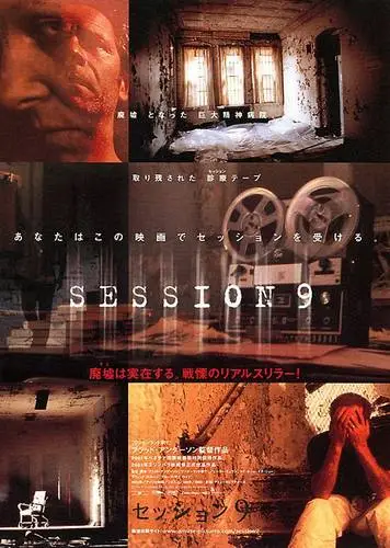 Session 9 (2001) Jigsaw Puzzle picture 814820