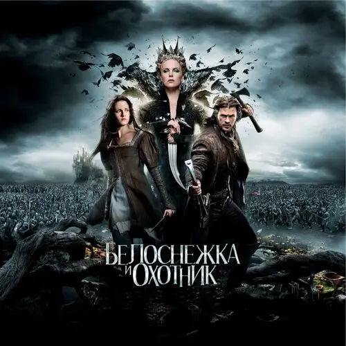 Snow White and the Huntsman (2012) Jigsaw Puzzle picture 152748