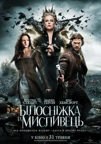Snow White and the Huntsman (2012) Women's Colored Hoodie - idPoster.com