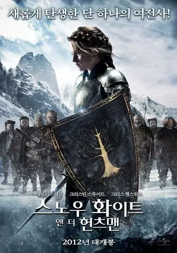 Snow White and the Huntsman (2012) Wall Poster picture 152778