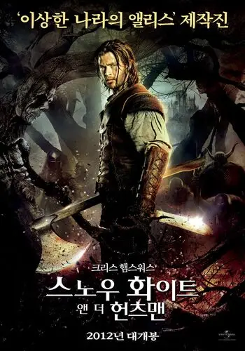 Snow White and the Huntsman (2012) Wall Poster picture 152780