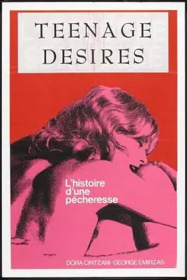 Teenage Desire (1978) Wall Poster picture 377513