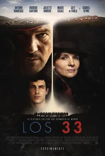 The 33 (2015) Computer MousePad picture 464974