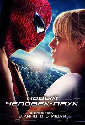 The Amazing Spider-Man (2012) Image Jpg picture 152832