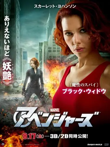 The Avengers (2012) Wall Poster picture 152904