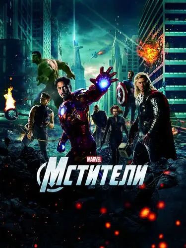 The Avengers (2012) Image Jpg picture 153006