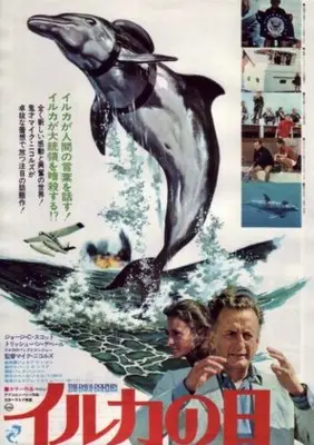 The Day of the Dolphin (1973) Wall Poster picture 859929