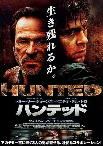 The Hunted (2003) Wall Poster picture 803017