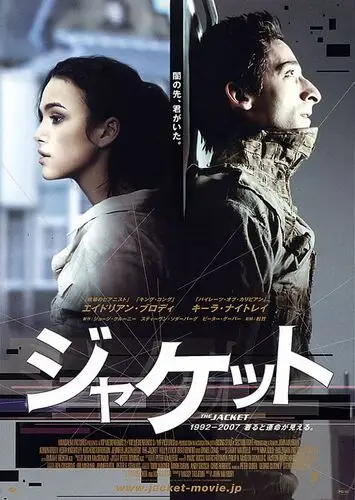 The Jacket (2005) Wall Poster picture 811956