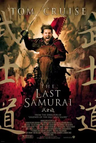 The Last Samurai (2003) White T-Shirt - idPoster.com
