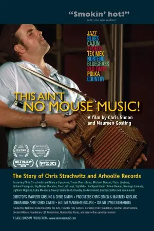 This Ain't No Mouse Music (2013) Wall Poster picture 375782