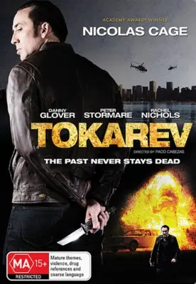Tokarev (2014) White T-Shirt - idPoster.com
